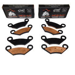 Медные тормозные колодки в круг для квадроцикла STELS Guepard 650/800/850