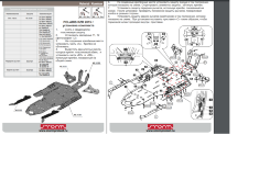 Защита для квадроцикла  Polaris Квадроциклов RZR 1000