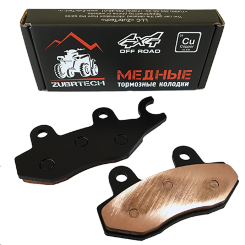 Медные тормозные колодки для квадроцикла  Stels 500GT, 800GT, UTV 500H, 700H, 800H