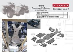 Защита днища для квадроцикла Polaris Touring 550 X2