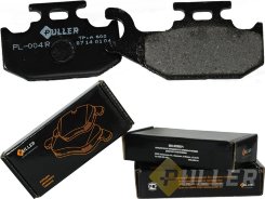 Тормозные колодки для квадроцикла suzuki kingquad (задние)