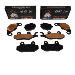 Тормозные колодки Медные  полный комплект для UTV CF MOTO U8