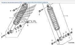 Задний оригинальные амортизаторы для Honda SXS 1000