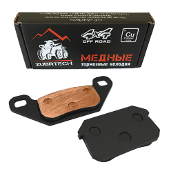 Медные тормозные колодки для квадроцикла Stels 500 Kazuma, 500GT