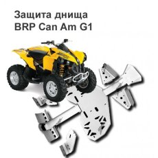 Защита днища для Brp Renegade G1