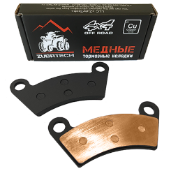 Медные тормозные колодки для квадроцикла Stels 300B задние левые