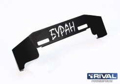 Отсек вещевой RM Буран А/АЕ (1973-)