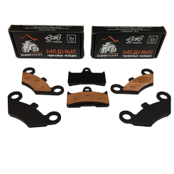 Медные тормозные колодки для вкадроцикла CF MOTO Basic 500 X4 X5  X6 X8