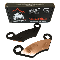 Медные тормозные колодки для квадроцикла Стелс Guepard, Гепард 650, 800, 850
