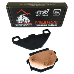 Медные тормозные колодки  для квадроцикла  Stels Leopard леопард