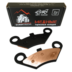 Медные тормозные колодки для квадроцикла Cf Moto 500 X4  X5 X6 X8 (передние левые и правые)